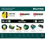 Уровень строительный Kraftool 100 см, 3 ампулы, с зеркальным глазком, шт