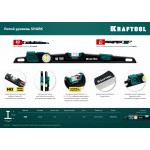 Уровень строительный литой Kraftool A-Rate Control Shark 60 см, с зеркальным глазком, шт