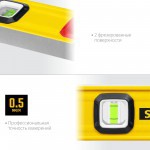 Уровень строительный Stayer Pro Stabil усиленный 80 см, 3 ампулы, с поворотным глазком, шт