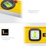 Уровень строительный Stayer Leader усиленный 100 см, 3 ампулы, с поворотным глазком, шт