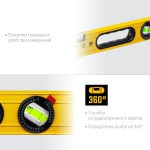 Уровень строительный Stayer Leader усиленный 100 см, 3 ампулы, с поворотным глазком, шт