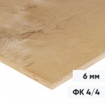 Фанера ФК 6 мм нешлифованная, сорт 4/4, 1525х1525 мм, лист