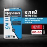 Клей Церезит CM 11 Pro C1Т для плитки и керамогранита 25 кг, шт