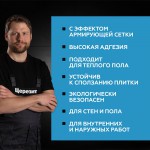 Клей Церезит CM 16 C2TE пластичный для плитки, керамогранита и камня 25 кг, шт