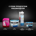 Клей Церезит CM 17 Аэрогель C2TES1 эластичный белый для любых видов плитки на сложные основания 25 кг, шт