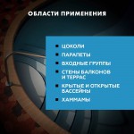 Клей Церезит CM 17 C2TES1 эластичный для любых видов плитки на сложные основания 25 кг, шт