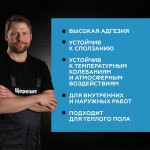 Клей Церезит CM 117 C2T для клинкера и фасадного камня 25 кг, шт