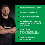 Гидроизоляция Церезит CR 65 Waterproof для устройства жестких покрытий 20 кг, шт