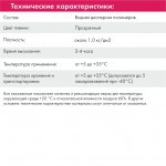 Грунтовка Церезит CT 17 Concentrate глубокого проникновения, концентрат, 10 л, шт