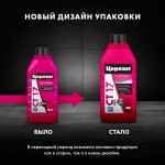 Грунтовка Церезит CT 17 PRO глубокого проникновения морозостойкая 1 л, шт