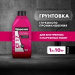 Грунтовка Церезит CT 17 PRO глубокого проникновения 1 л, шт