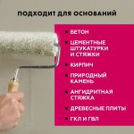 Грунтовка Церезит CT 17 PRO глубокого проникновения 10 л, шт