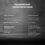 Грунтовка Церезит CT 17 PRO глубокого проникновения 10 л, шт