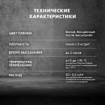 Грунтовка Церезит CT 17 Transparent глубокого проникновения беcцветная 10 л, шт