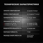 Цемент Церезит CX 5 монтажный и водоостанавливающий 2 кг, шт