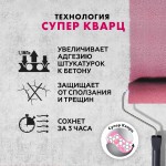 Грунтовка бетонконтакт Церезит CT 19 5 кг, шт