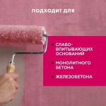 Грунтовка бетонконтакт Церезит CT 19 5 кг, шт