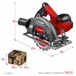 Пила циркулярная (дисковая) Зубр 1300 Вт ПД-55