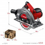 Пила циркулярная (дисковая) Зубр 1600 Вт ПД-65