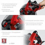 Пила циркулярная (дисковая) Зубр 1600 Вт ПД-65