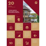 Гибкая черепица ТехноНиколь Shinglas Атлантика Тенерифе, 1,5 м2/упак