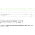 Минеральная вата Эковер Акустик 1000х600х50 мм, 8 шт/упак