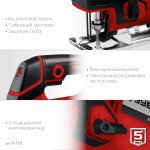 Лобзик электрический Зубр 710 Вт Л-710