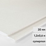 Элемент пола Кнауф СуперПол 1200х600х20 мм, шт