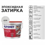 Эпоксидная затирка Plitonit Colorit EasyFill белый 2 кг, шт Эпоксидная затирка Plitonit Colorit EasyFill белый 2 кг, шт