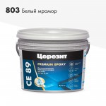 Эпоксидная затирка Церезит CE 89 №803 Белый мрамор 2,5 кг, шт Эпоксидная затирка Церезит CE 89 №803 Белый мрамор 2,5 кг, шт