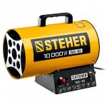 Тепловая пушка газовая Steher 10 кВт SG-10