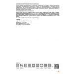 Минеральная вата Isobox 38 P Теплозащита 1200х610х100 мм, 6 шт/упак