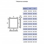Люк ревизионный пластиковый нажимной 318х318 мм, с фланцем 296х296 мм, Era Aur AD3030, шт