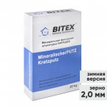 Штукатурка декоративная Bitex MineralischerPutz Kratzputz Winter ЗИМА Барашек зерно 2,0 мм, белая, 25 кг, шт