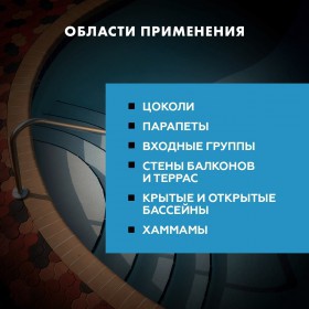 Клей Церезит CM 17 White C2TES1 эластичный для мозаики и мрамора белый 5 кг, шт