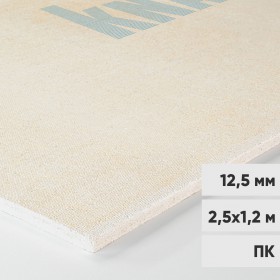Гипсоволокнистый лист Кнауф-Суперлист ГВЛ ПК 2500х1200х12,5 мм, лист