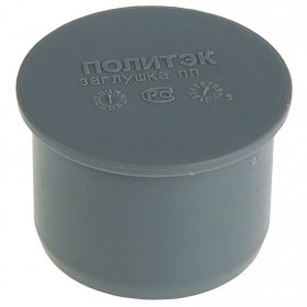 Заглушка для внутренней канализации ПП 50 мм, шт