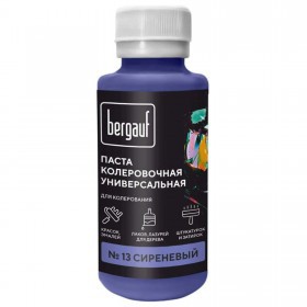 Паста колеровочная Bergauf универсальная сиреневая 0,1 л, 6 шт/упак