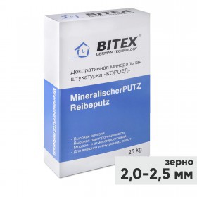 Штукатурка декоративная Bitex MineralischerPutz Reibeputz Короед зерно 2,0-2,5 мм, белая, 25 кг, шт