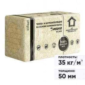 Минеральная вата Isover Акустик 35 кг/м3 1200х600х50мм, 8 шт/упак