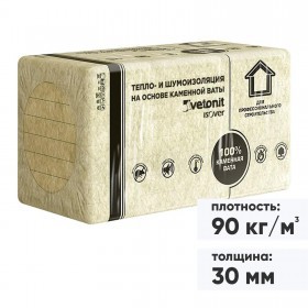 Минеральная вата Isover Венти 90 кг/м3 1000х600х30 мм, 10 шт/упак
