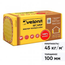 Минеральная вата Isover Мастер Теплых Стен 45 кг/м3 1000х600х100 мм, 4 шт/упак