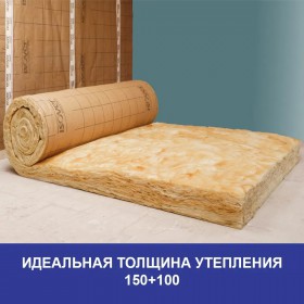 Минеральная вата Isover Скатная Кровля Комфорт 4000х1220х150 мм, 1 шт/упак