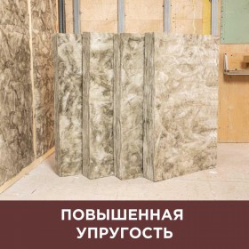 Минеральная вата Isover Теплые Стены Стронг 1000х610х100 мм, 5 шт/упак