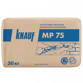 Штукатурка гипсовая Knauf МП 75 для машинного нанесения 30 кг, шт