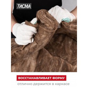 Минеральная вата Knauf ТИСМА TR 043 8300х1200х50 мм, 2 шт/упак
