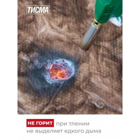 Минеральная вата Knauf ТИСМА TS 038 1300х600х50 мм, 16 шт/упак