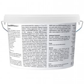 Гидроизоляция Knauf Флэхендихт эластичная бесшовная 5 кг, шт