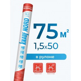 Гидро-ветрозащитная мембрана Knauf Nord Superdiffusion Membrane супердиффузионная 75 м2, рул