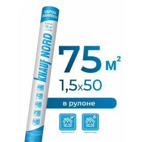 Паро-гидроизоляционная отражающая пленка Knauf Nord Vapor Barrier 75 м2, рул